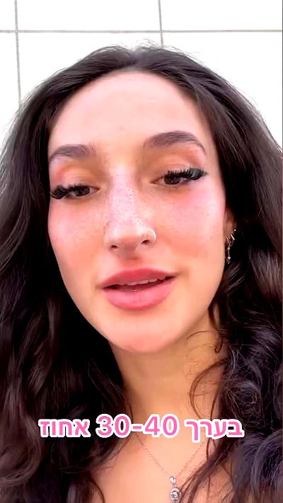 biton__adi biton__adi archive video