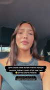 yaheli_ovadya Altpins Profile Picture