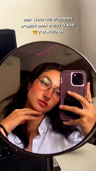 biton__adi biton__adi archive video