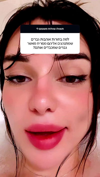 itsilanosh itsilanosh archive video