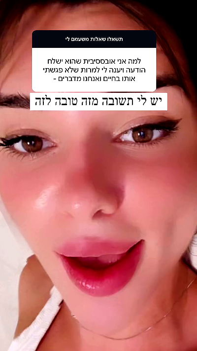 itsilanosh itsilanosh archive video