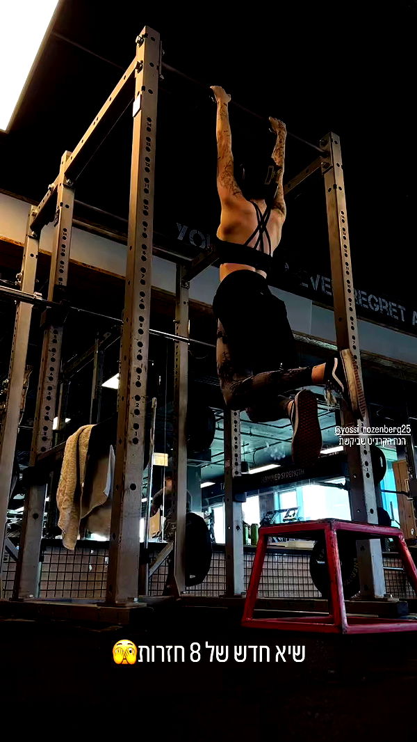 lital.shli archive video preview