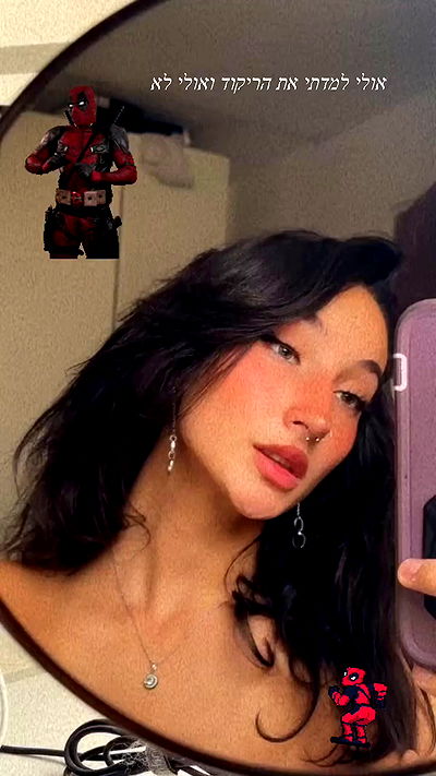 biton__adi biton__adi archive video