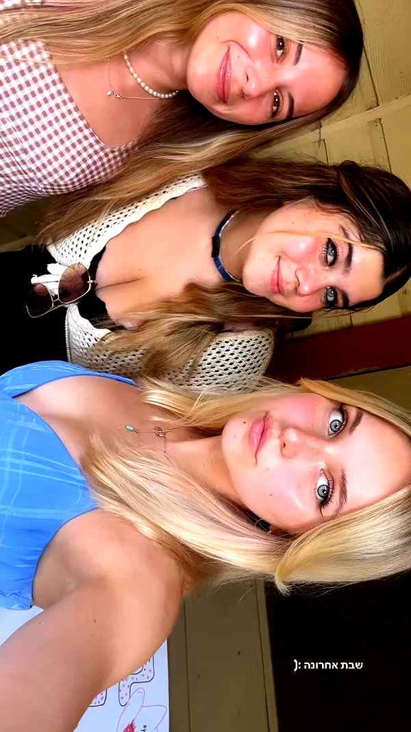 keren_waisman archive video preview