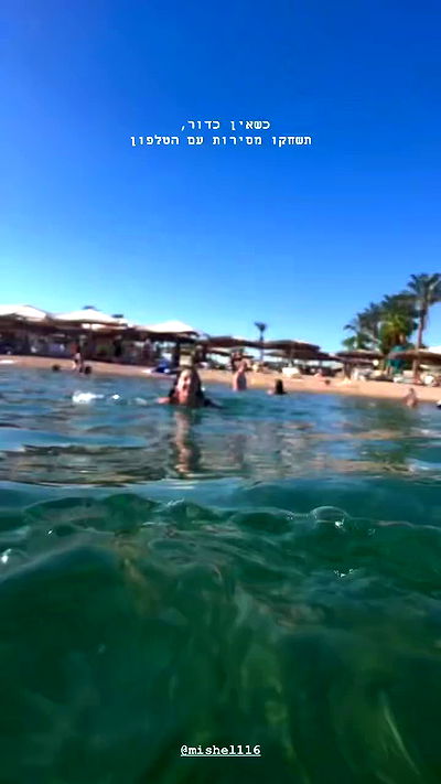 mishel116 mishel116 archive video