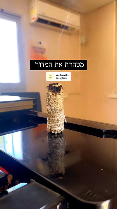 liashaked liashaked archive video