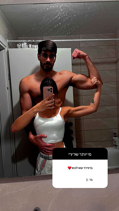 itsilanosh itsilanosh archive video