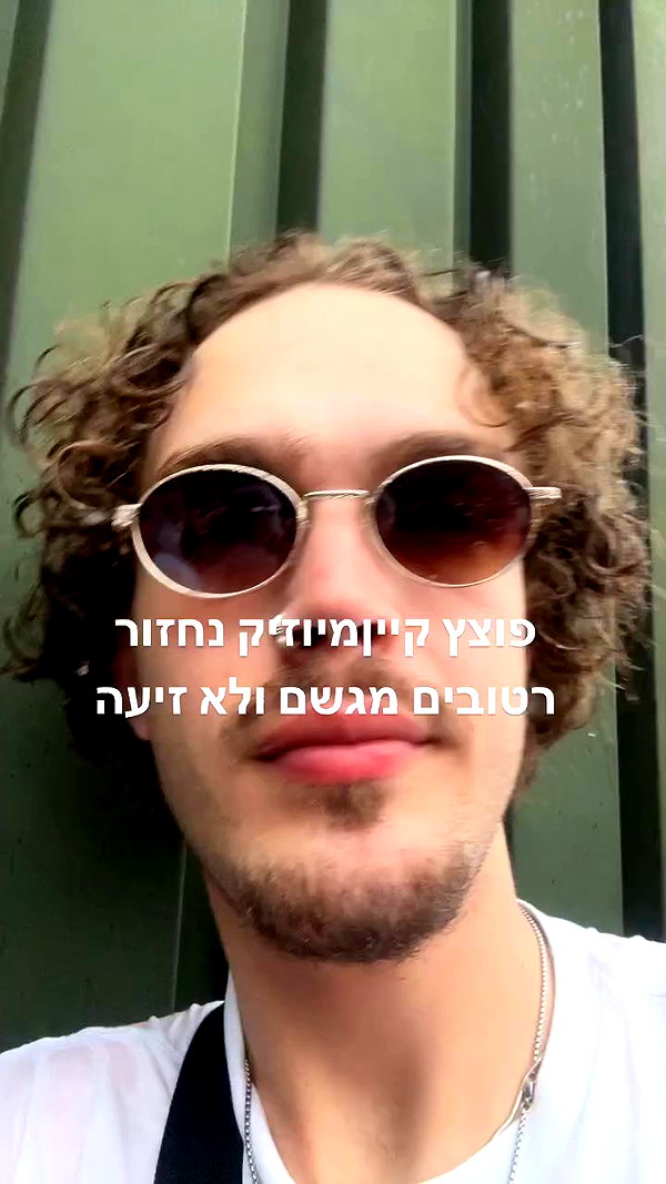 _asaf17 archive video preview
