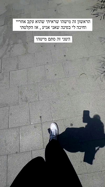 itsilanosh itsilanosh archive video