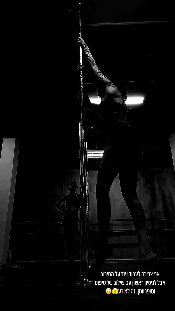 lital.shli archive video preview