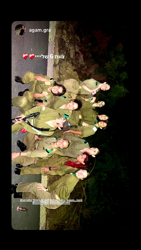 agam._.harel archive video preview