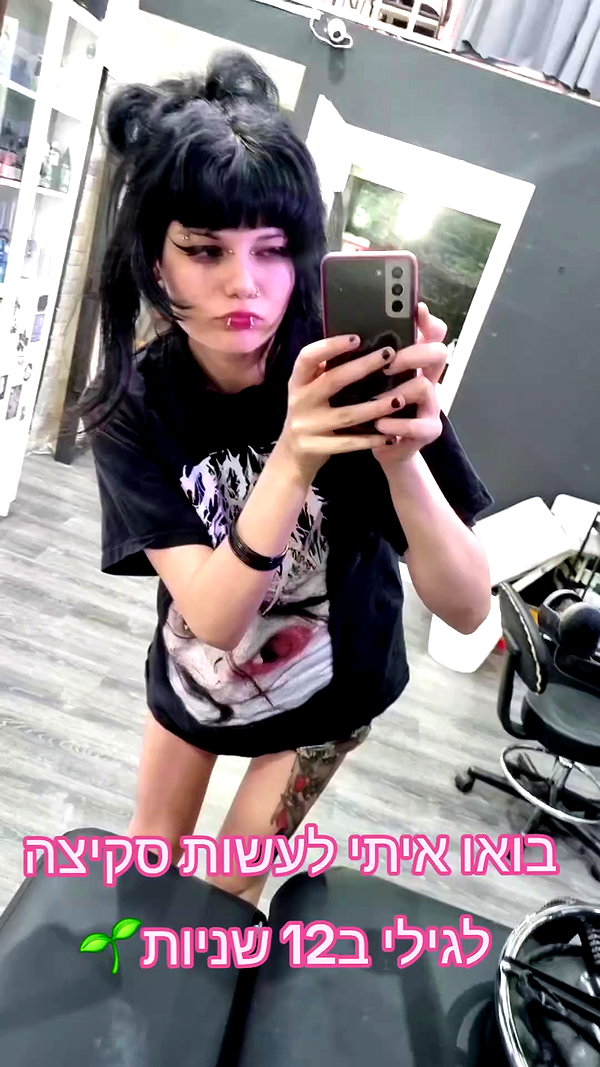 paranoia.tatts archive video preview