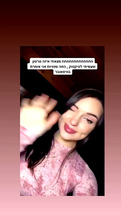 itsilanosh itsilanosh archive video