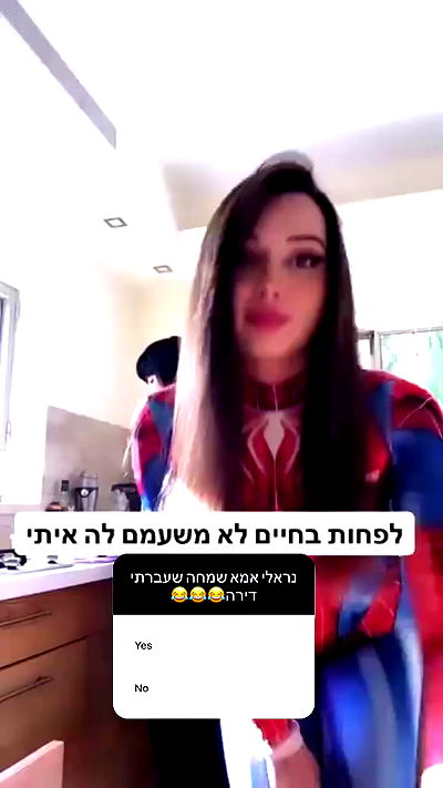 itsilanosh itsilanosh archive video