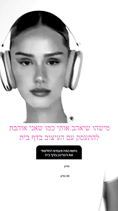 itsilanosh itsilanosh archive video