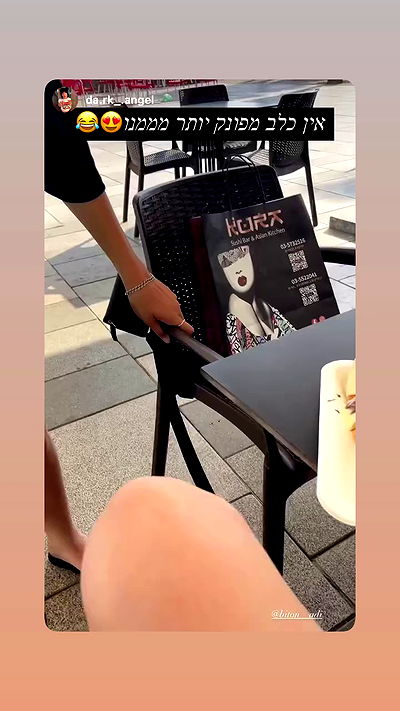 biton__adi biton__adi archive video