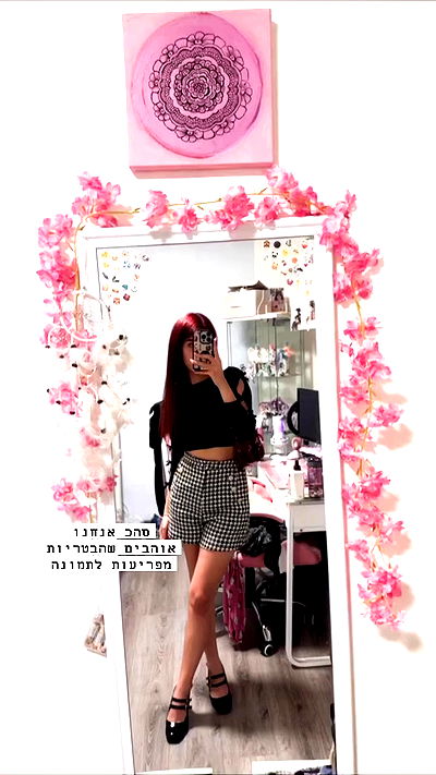 ziv.etach ziv.etach archive video