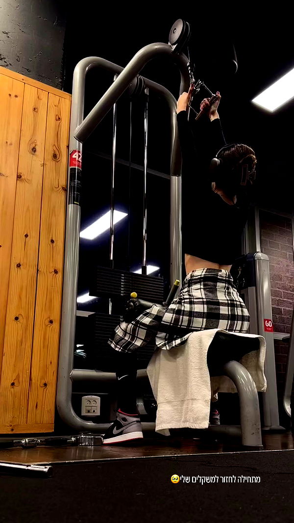 lital.shli archive video preview