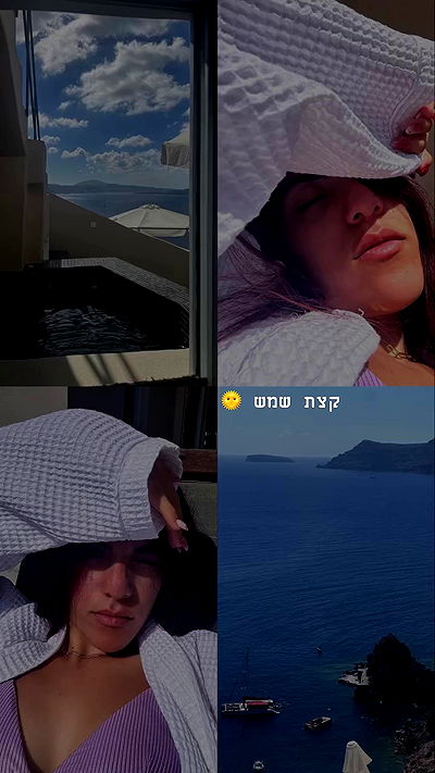 ziv.etach ziv.etach archive video