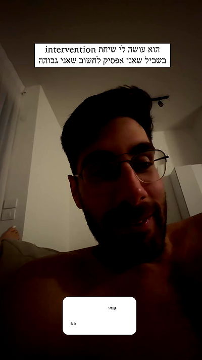 itsilanosh itsilanosh archive video