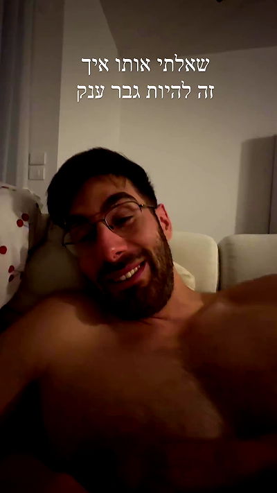 itsilanosh itsilanosh archive video