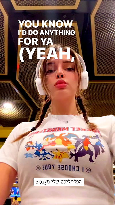 itsilanosh itsilanosh archive video