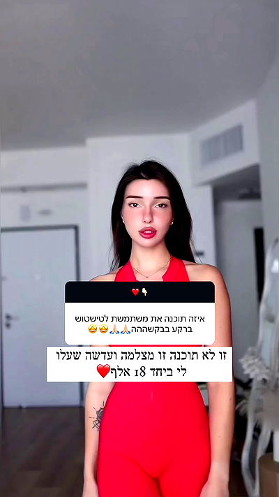 itsilanosh itsilanosh archive video