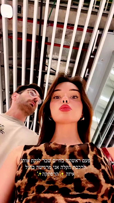 itsilanosh itsilanosh archive video