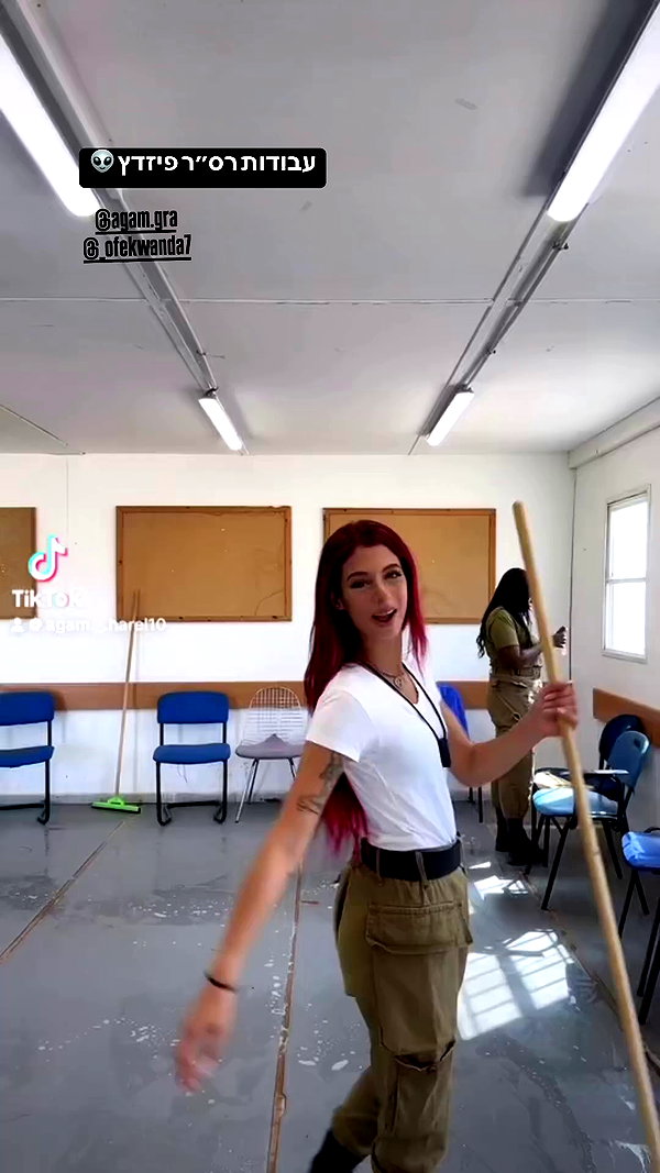agam._.harel archive video preview