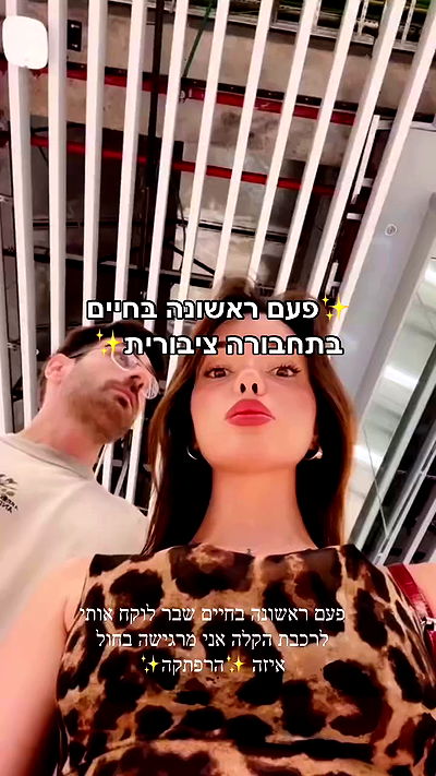 itsilanosh itsilanosh archive video