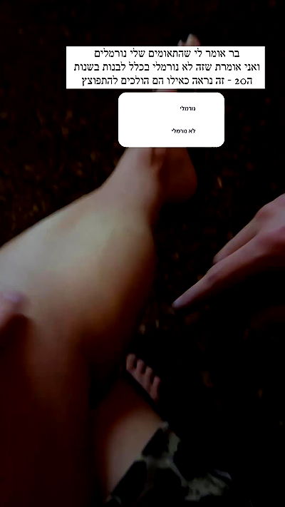 itsilanosh itsilanosh archive video