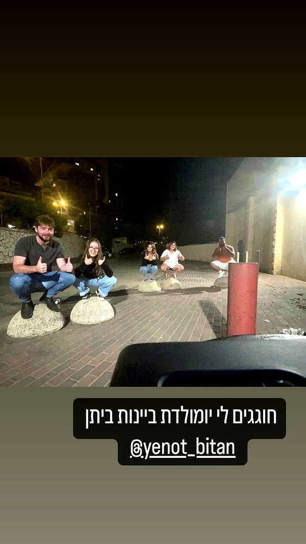 michelle_izraeli archive video preview
