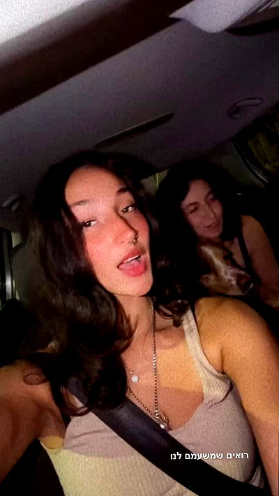 biton__adi biton__adi archive video