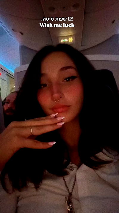 biton__adi biton__adi archive video