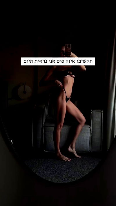 itsilanosh itsilanosh archive video