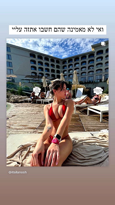 itsilanosh itsilanosh archive video