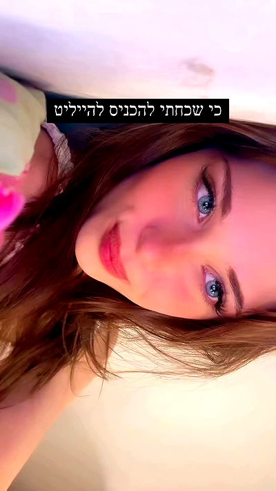 liashaked liashaked archive video