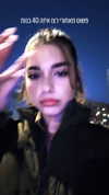 milka_guberman Altpins Profile Picture