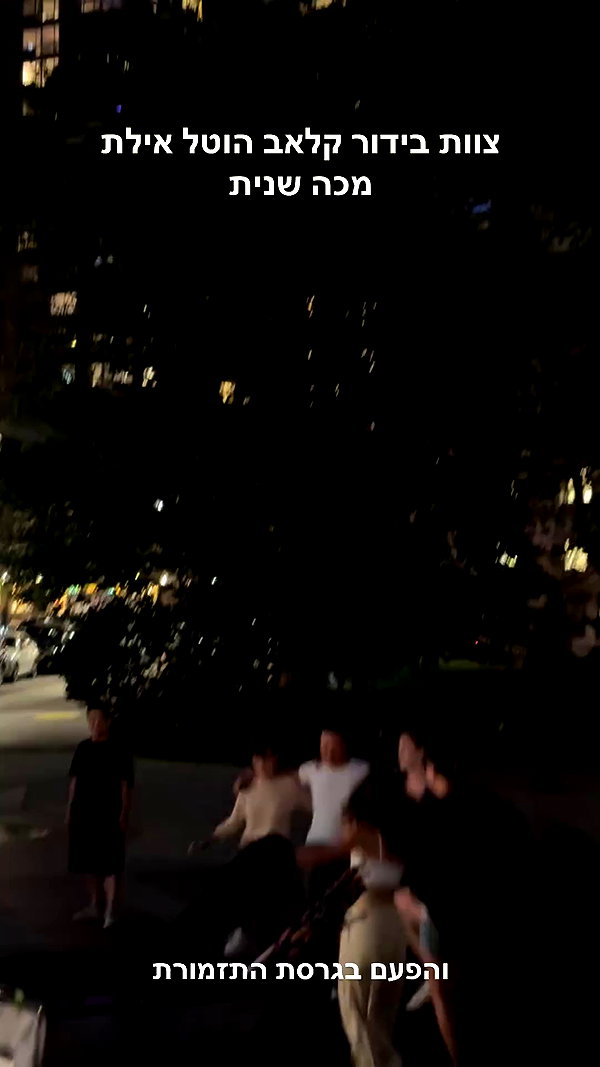 roni_ackerman archive video preview
