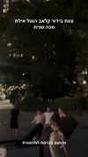 roni_ackerman Altpins Profile Picture