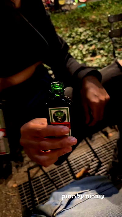 biton__adi biton__adi archive video