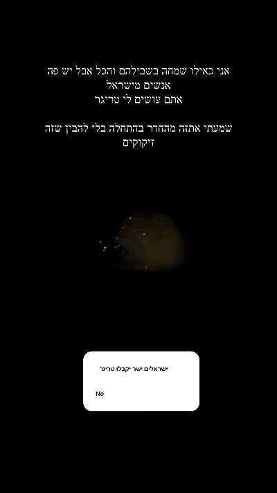 itsilanosh itsilanosh archive video