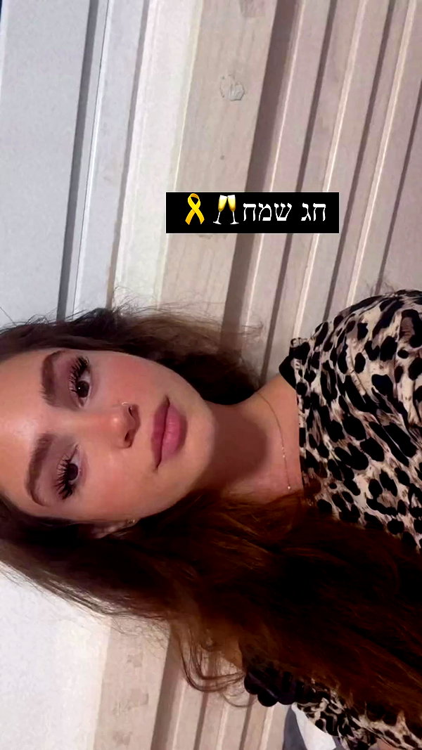 hadar.cha archive video preview