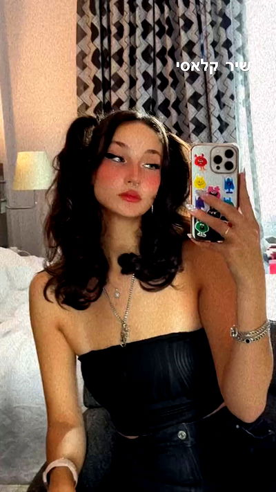 biton__adi biton__adi archive video