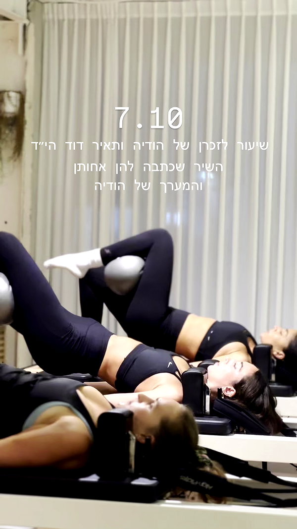 m.a_pilates_tlv archive video preview