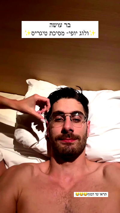 itsilanosh itsilanosh archive video