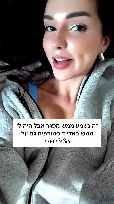 itsilanosh itsilanosh archive video