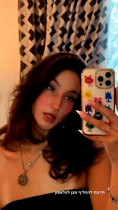 biton__adi biton__adi archive video