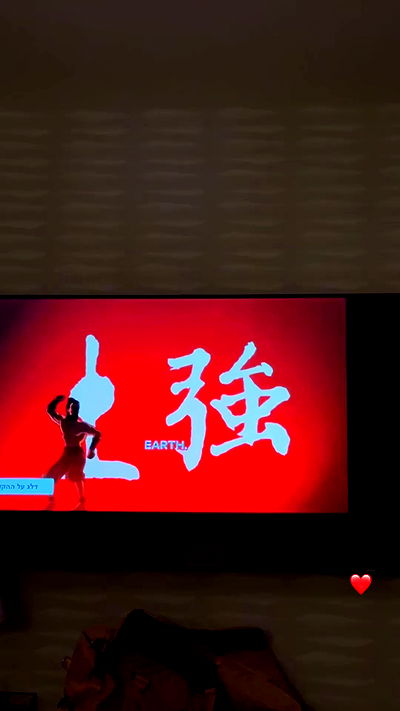 biton__adi biton__adi archive video