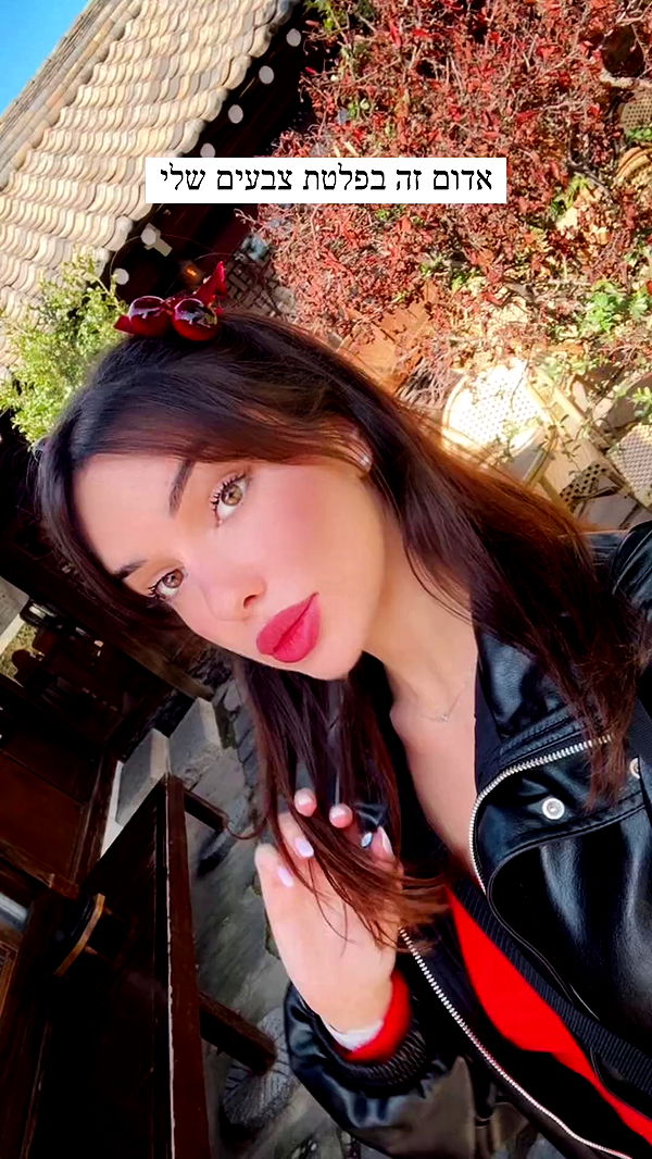 itsilanosh archive video preview